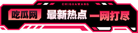 今日看料-每日大赛聚集地,精彩赛事每日更新