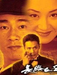 长缨在手,谱写时代华章