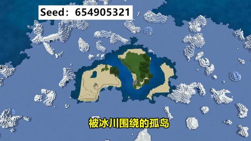 开局预测地震我成为全球救世主,从开局预测地震到全球救世主的传奇历程