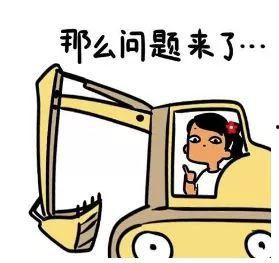 突如其来的假期