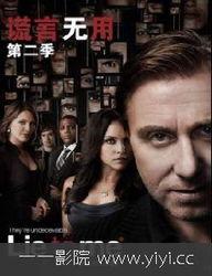 无用的谎言,揭开无用谎言的神秘面纱