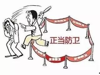 正当防卫,法律保护下的自我保护之道
